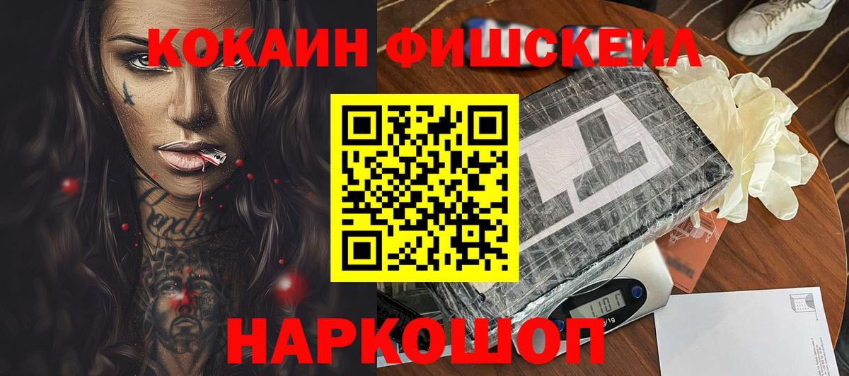 Cocaine 99% Тихвин