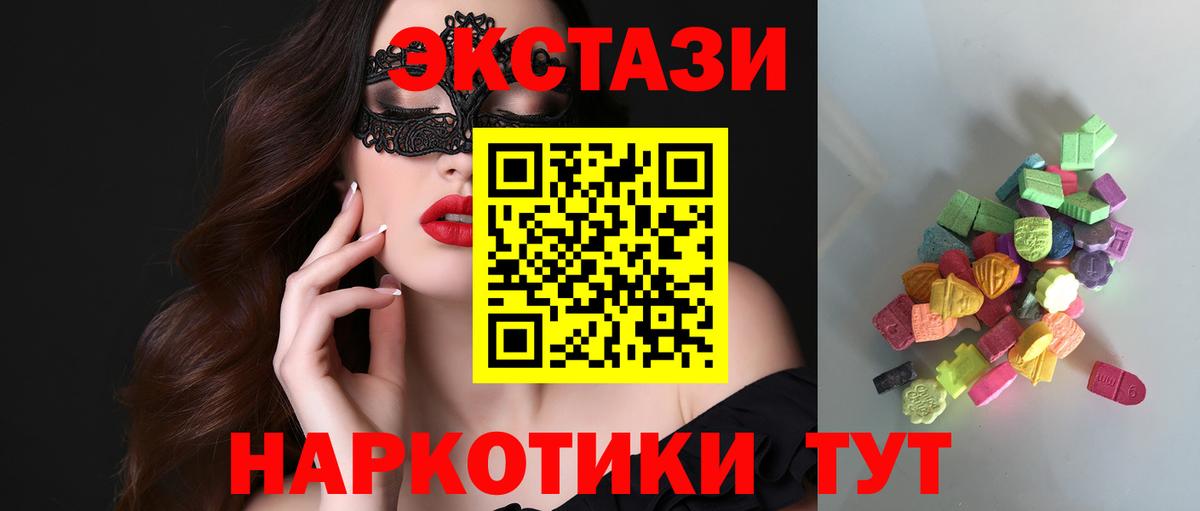 Тихвин  ЭКСТАЗИ  гидра как зайти  ЭКСТАЗИ Cube  Экстази диски  Вход с VPN 