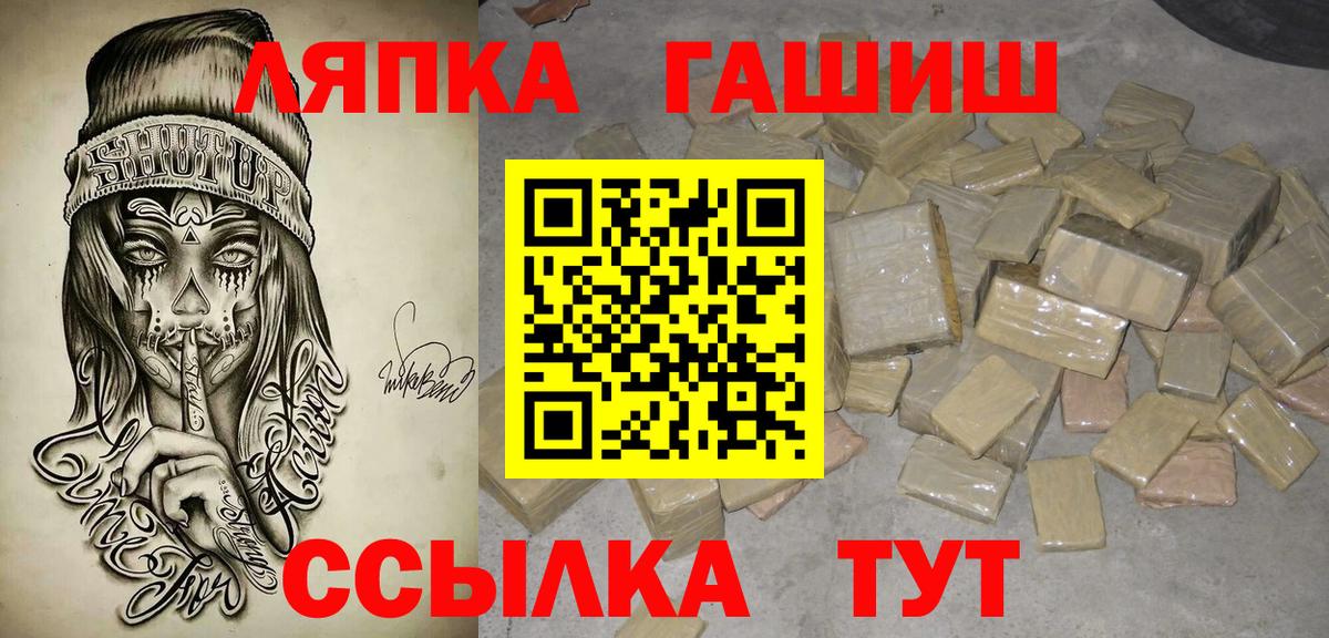 ГАШ ice o lator  Вход с VPN  ГАШИШ 40% ТГК  ГАШ  Тихвин 