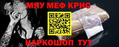 кокаин перу Наро-Фоминск