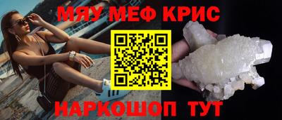 кокаин перу Наро-Фоминск