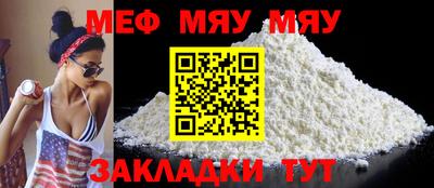 тгк Нарткала