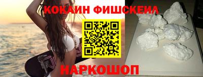 кокаин перу Наро-Фоминск