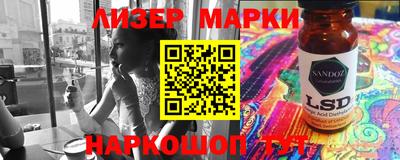 кокаин перу Наро-Фоминск