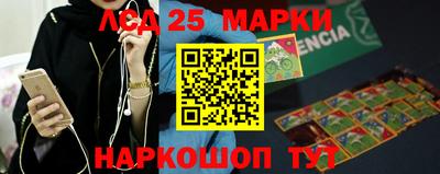 тгк Нарткала