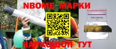 кокаин перу Наро-Фоминск