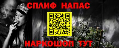 тгк Нарткала