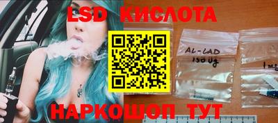 кокаин перу Наро-Фоминск