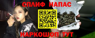 ALPHA PVP Нальчик
