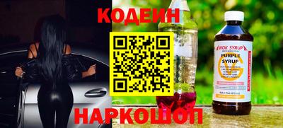 кокаин перу Наро-Фоминск