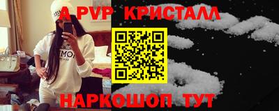 ALPHA PVP Нальчик