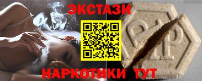 ALPHA PVP Нальчик