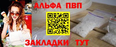 кокаин перу Наро-Фоминск