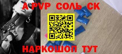 кокаин перу Наро-Фоминск