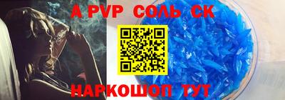тгк Нарткала