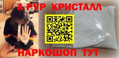кокаин перу Наро-Фоминск