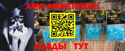 ALPHA PVP Нальчик