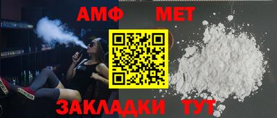 ALPHA PVP Нальчик