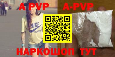 кокаин перу Наро-Фоминск