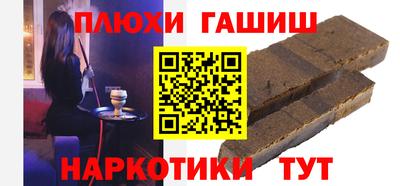 кокаин перу Наро-Фоминск