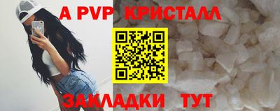 кокаин перу Наро-Фоминск