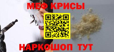 мдма Обь
