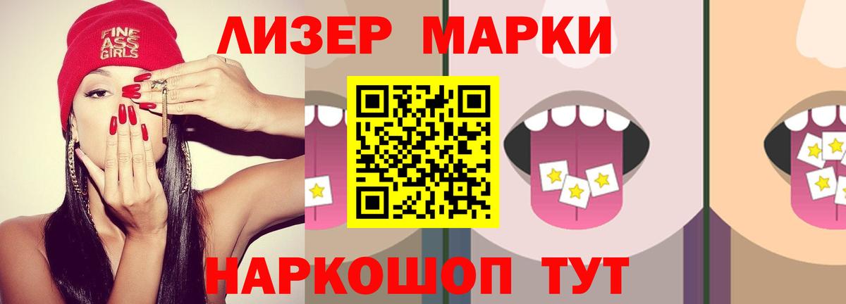 ЛСД экстази кислота  Вход с VPN  Лсд 25 экстази ecstasy  Тихвин 