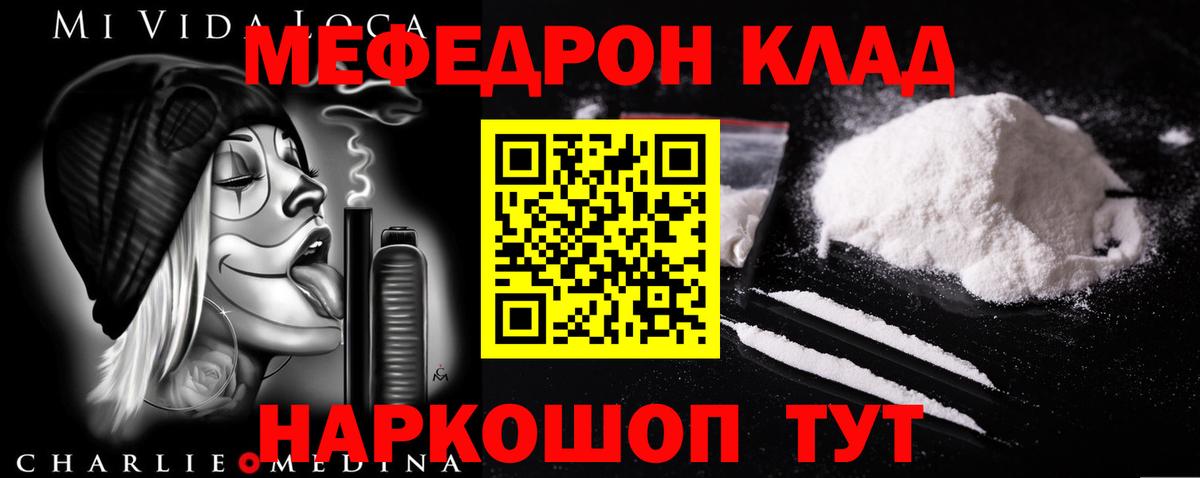 МЕФ Тихвин