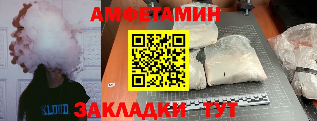 Метамфетамин винт Тихвин