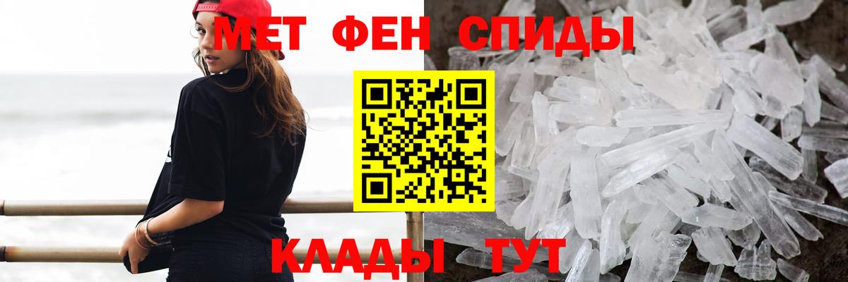 Первитин Декстрометамфетамин 99.9%  Первитин Декстрометамфетамин 99.9%  Вход с VPN  Тихвин 