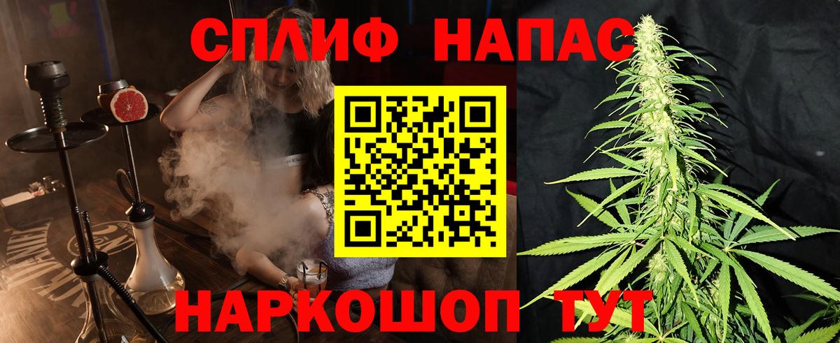 Каннабис SATIVA & INDICA  Бошки Шишки гибрид  Тихвин  Бошки марихуана планчик  Вход с VPN 